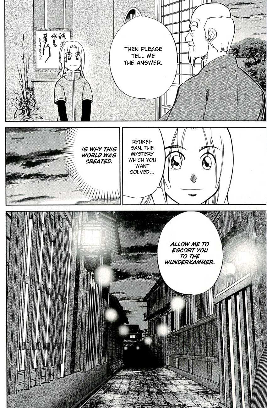 C.M.B. Chapter 59 page 42 - Chapter 59: A Piece Of Wood