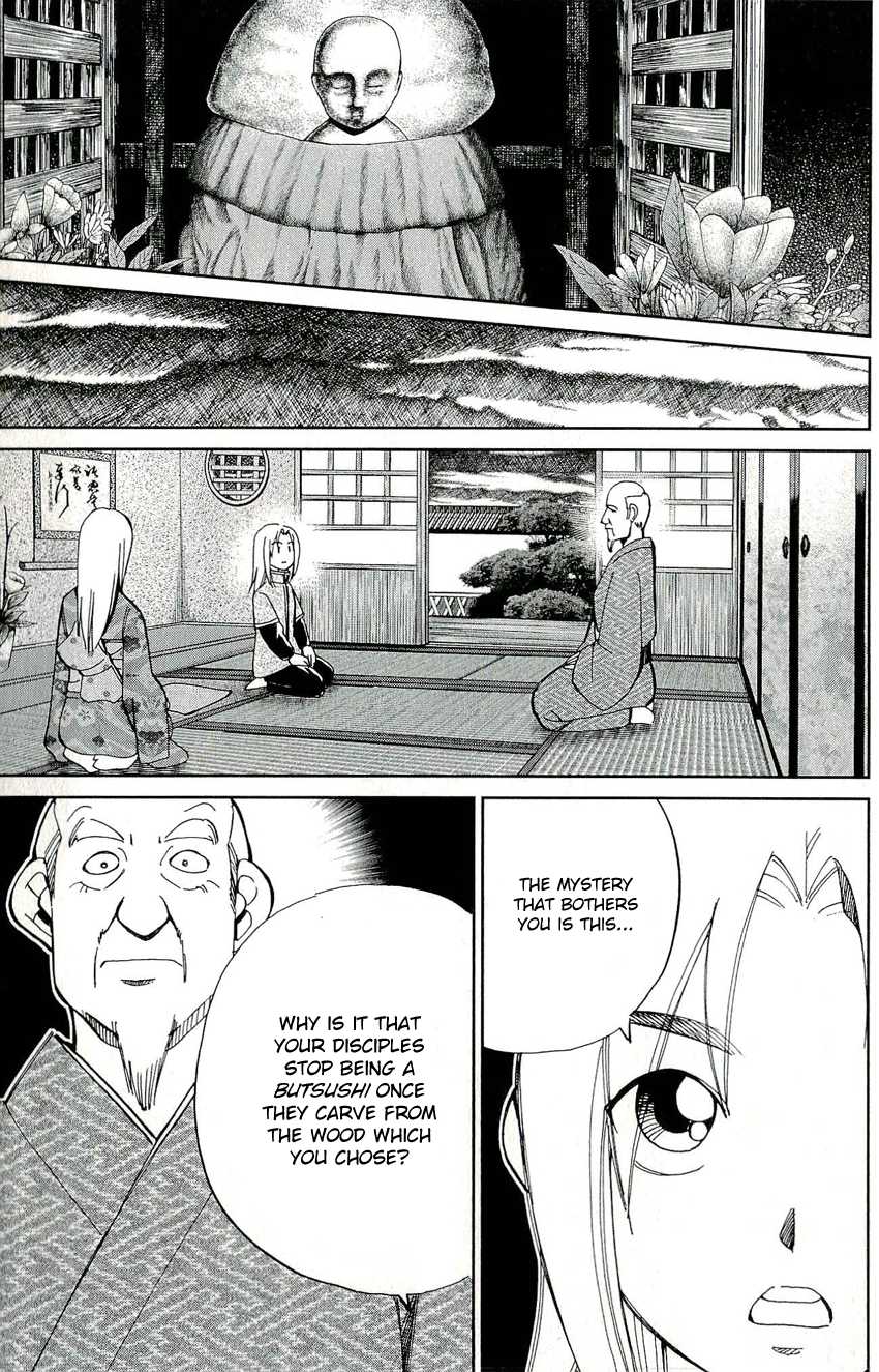C.M.B. Chapter 59 page 43 - Chapter 59: A Piece Of Wood