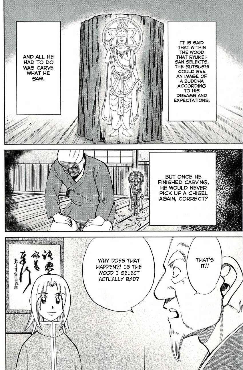 C.M.B. Chapter 59 page 44 - Chapter 59: A Piece Of Wood