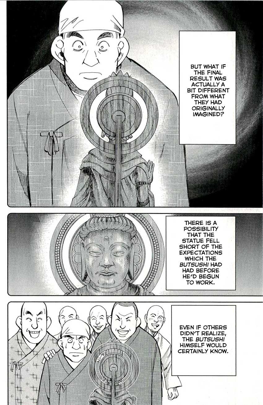 C.M.B. Chapter 59 page 46 - Chapter 59: A Piece Of Wood