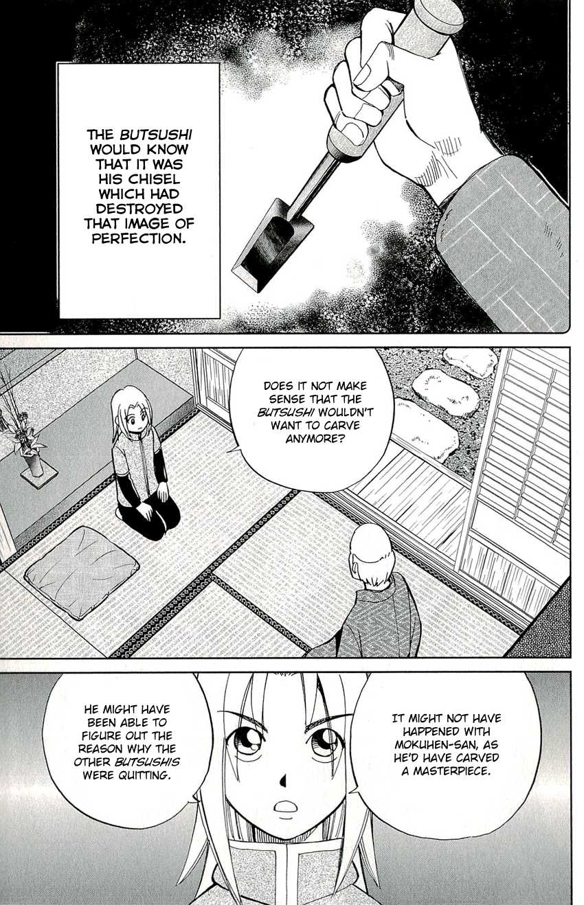 C.M.B. Chapter 59 page 47 - Chapter 59: A Piece Of Wood