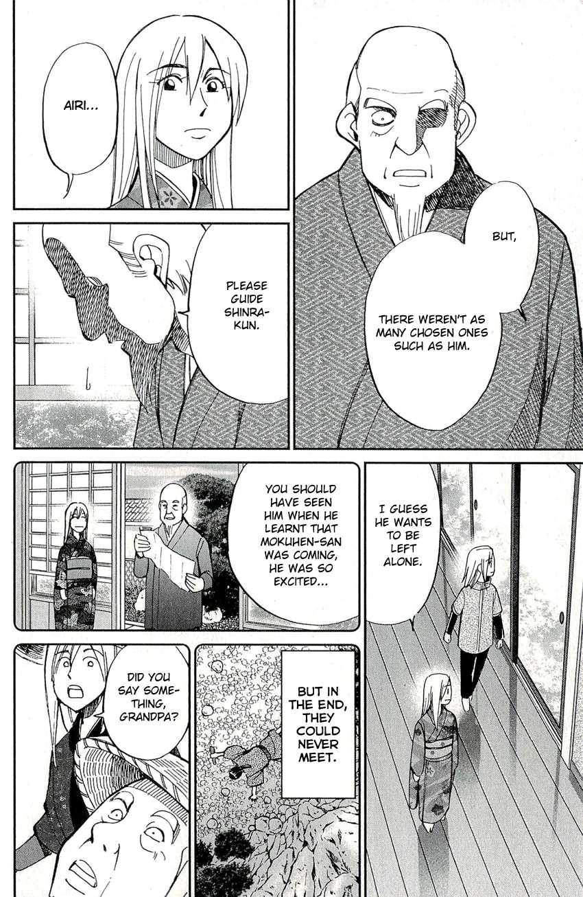 C.M.B. Chapter 59 page 48 - Chapter 59: A Piece Of Wood