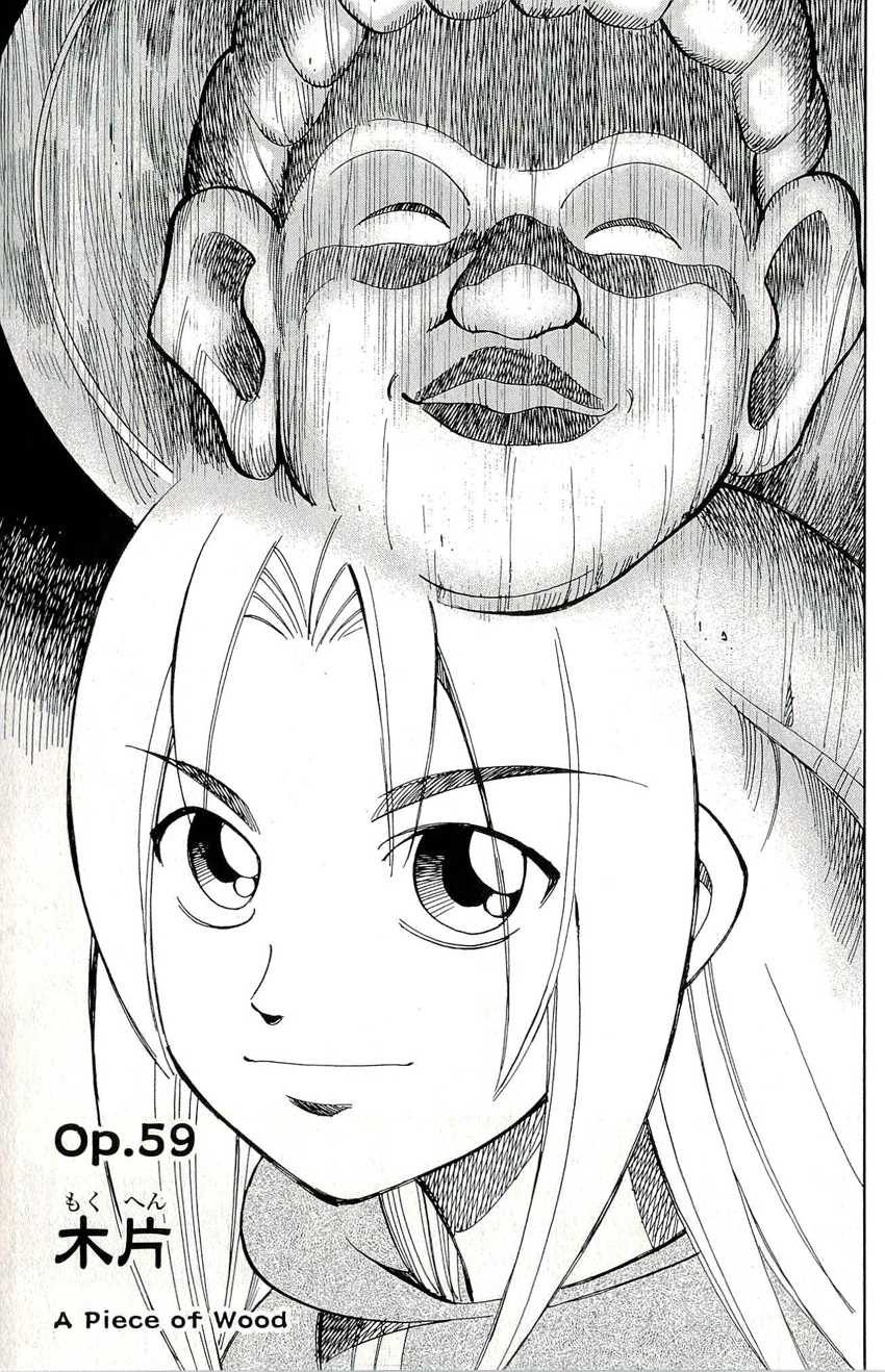 C.M.B. Chapter 59 page 5 - Chapter 59: A Piece Of Wood