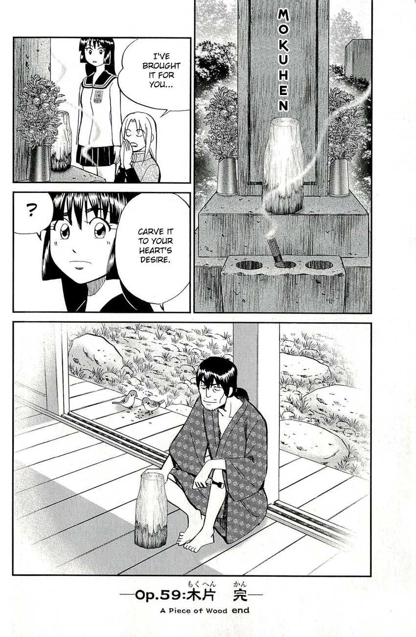 C.M.B. Chapter 59 page 52 - Chapter 59: A Piece Of Wood
