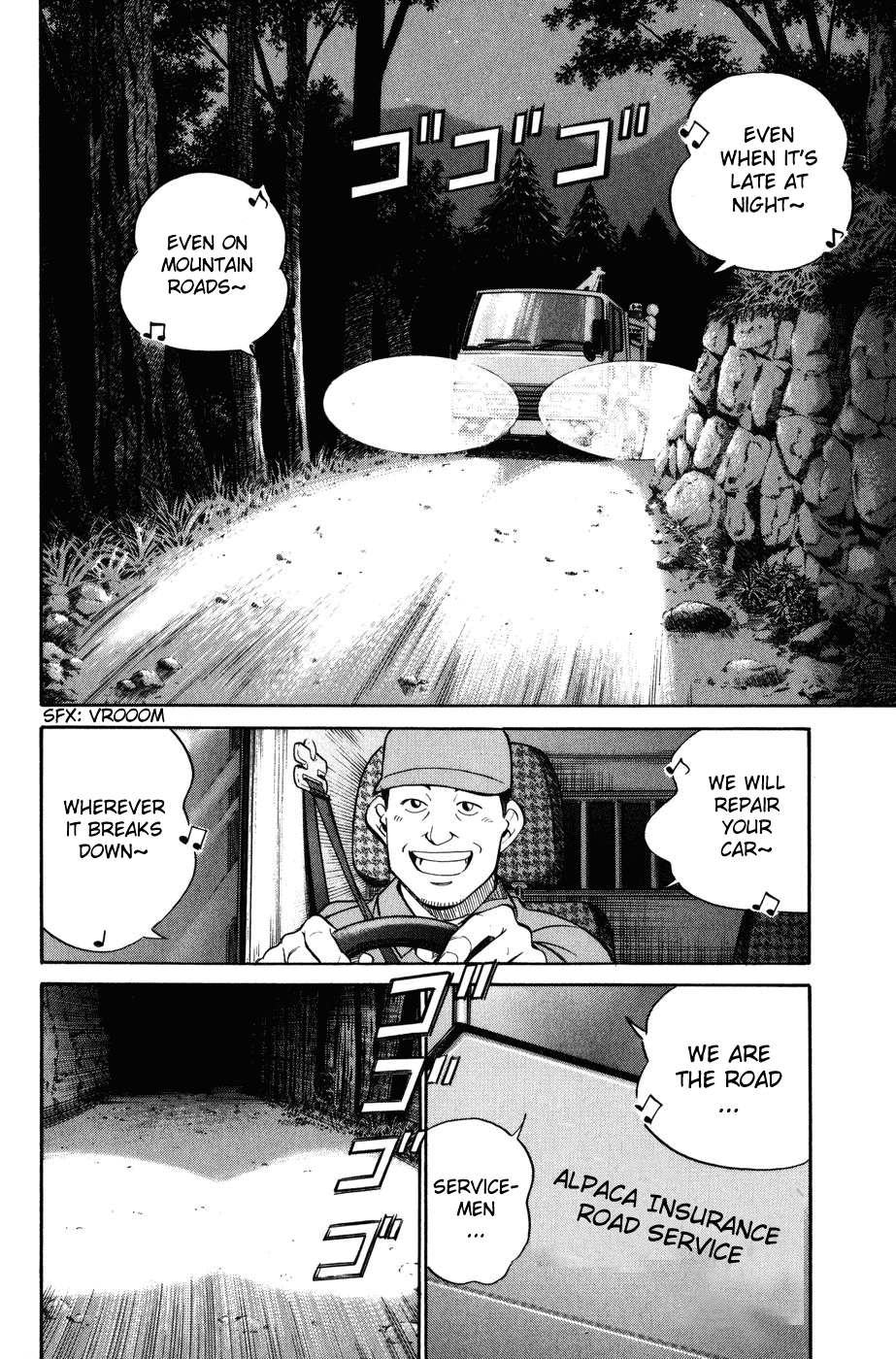 C.M.B. Chapter 6.1 page 2 - Chapter 6.1: Modern Legend (Part 1)