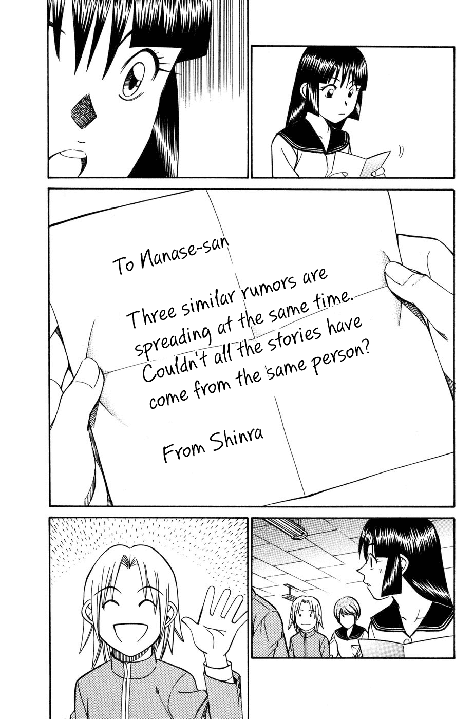 C.M.B. Chapter 6.1 page 25 - Chapter 6.1: Modern Legend (Part 1)