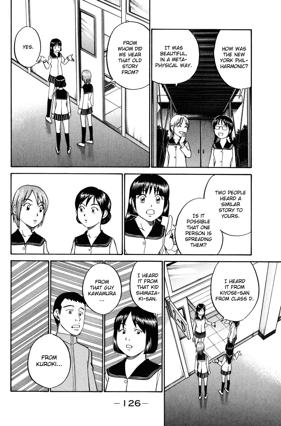 C.M.B. Chapter 6.1 page 26 - Chapter 6.1: Modern Legend (Part 1)
