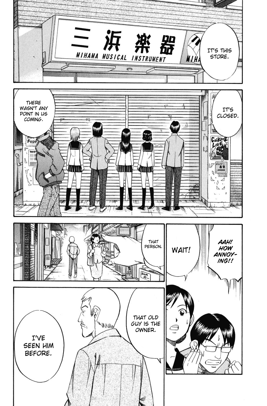 C.M.B. Chapter 6.1 page 36 - Chapter 6.1: Modern Legend (Part 1)