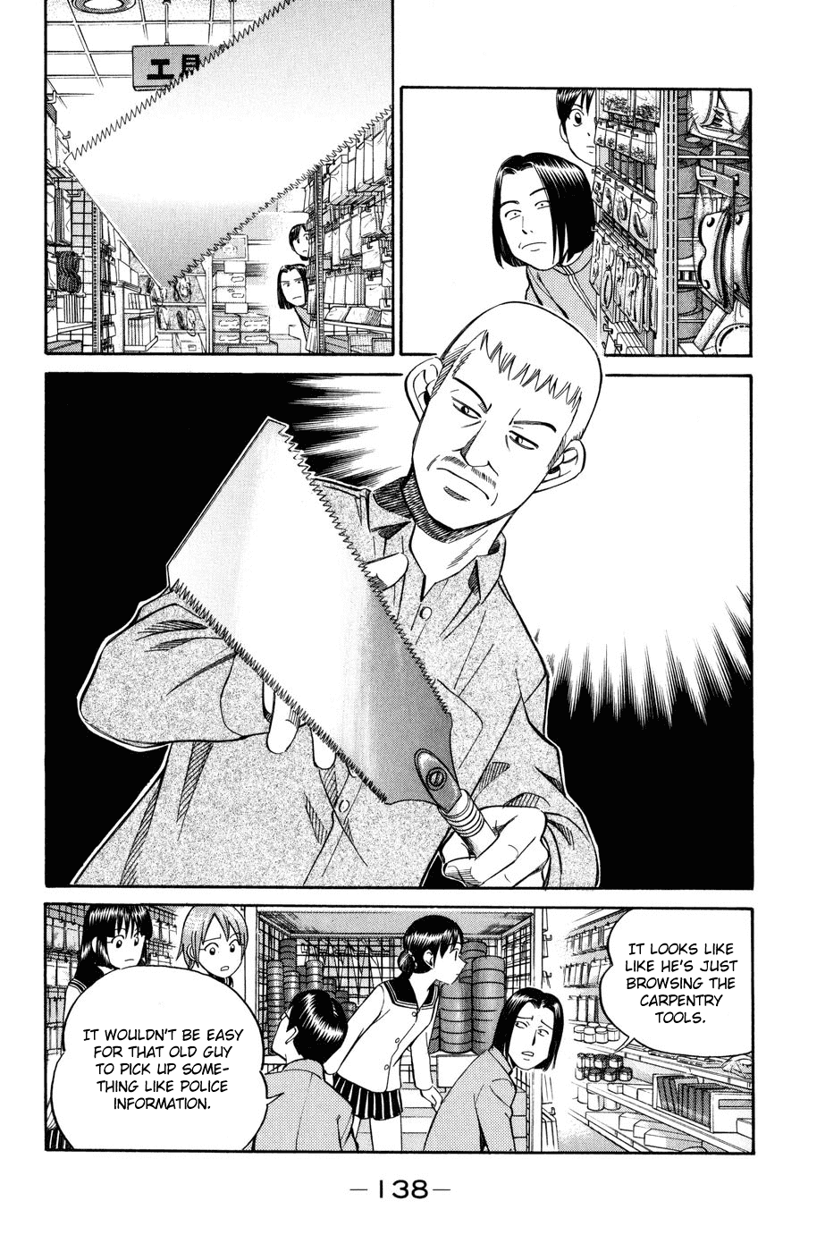 C.M.B. Chapter 6.1 page 38 - Chapter 6.1: Modern Legend (Part 1)