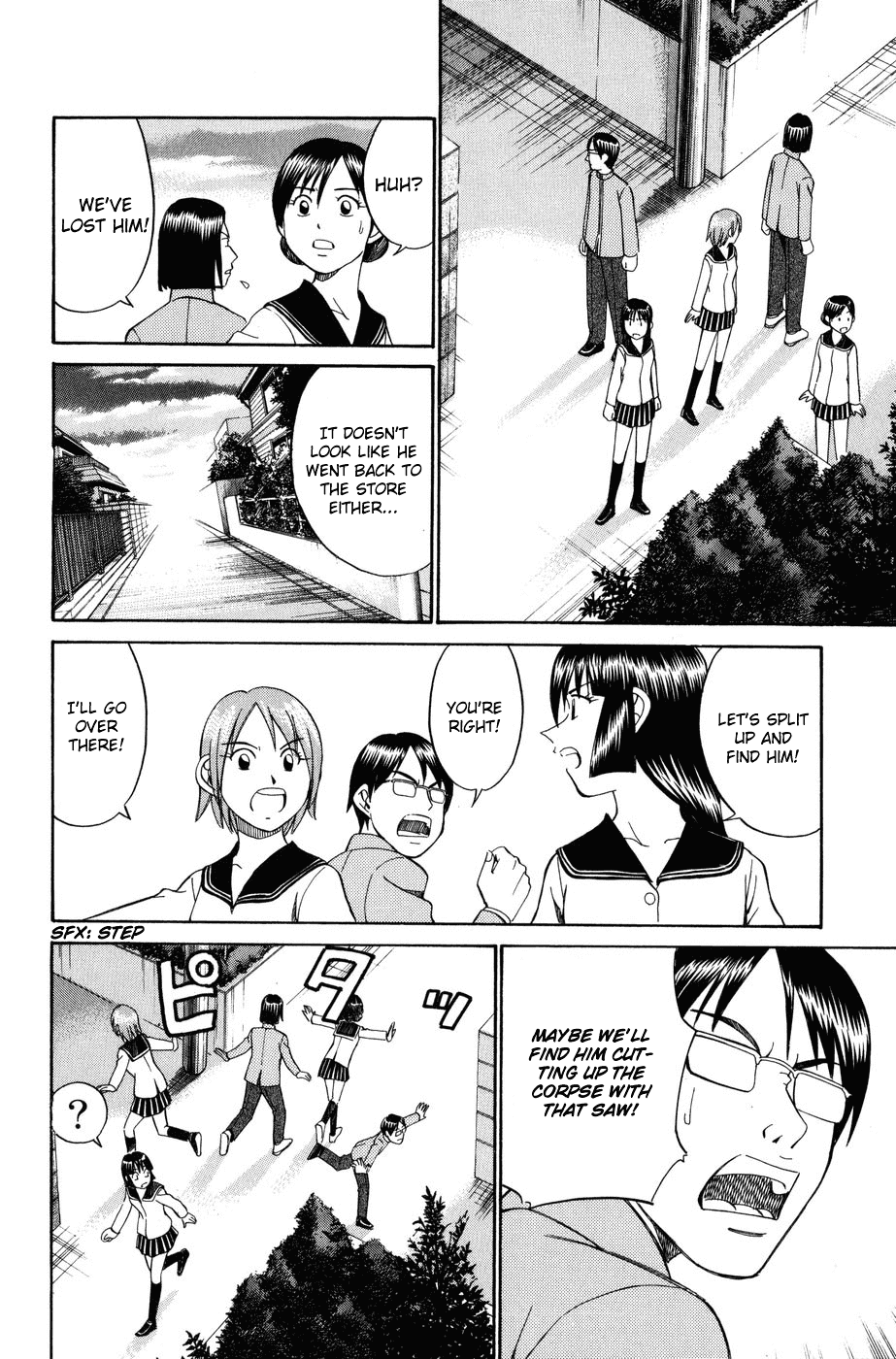 C.M.B. Chapter 6.1 page 44 - Chapter 6.1: Modern Legend (Part 1)