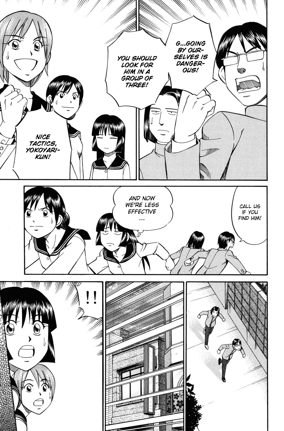 C.M.B. Chapter 6.1 page 45 - Chapter 6.1: Modern Legend (Part 1)