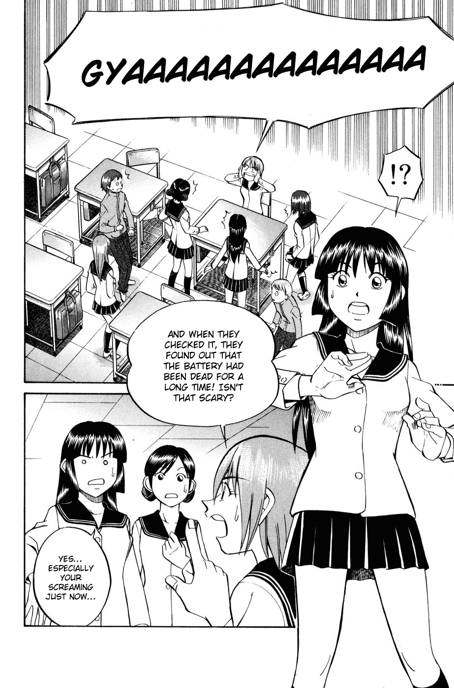 C.M.B. Chapter 6.1 page 6 - Chapter 6.1: Modern Legend (Part 1)