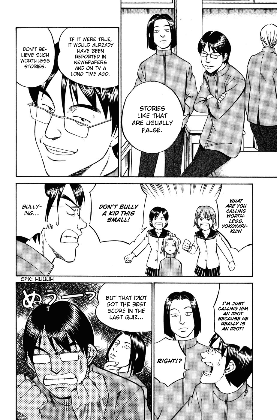 C.M.B. Chapter 6.1 page 8 - Chapter 6.1: Modern Legend (Part 1)