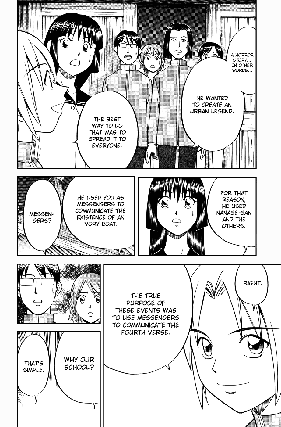 C.M.B. Chapter 6.2 page 34 - Chapter 6.2: Modern Legend (Part 2)