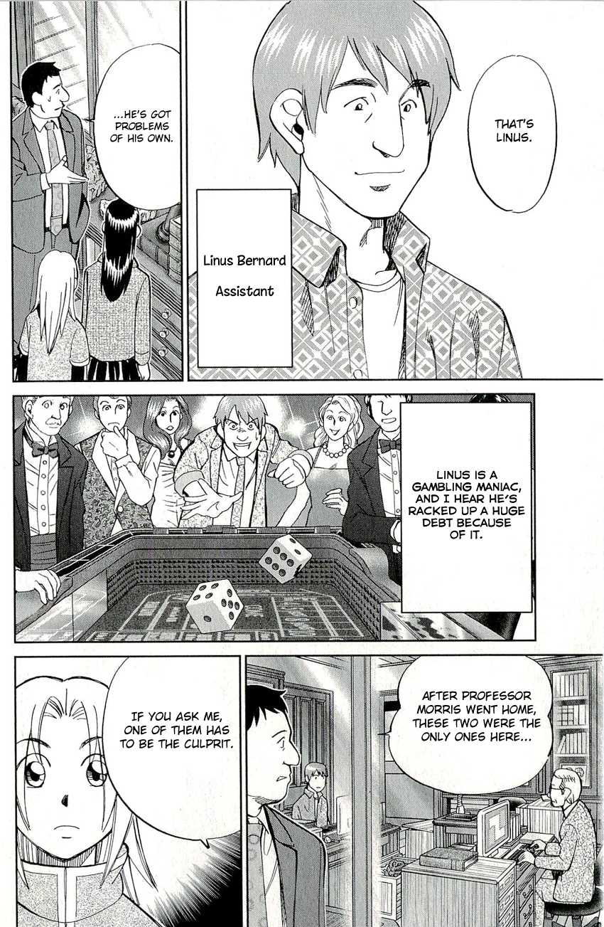 C.M.B. Chapter 60 page 25 - Chapter 60: Durer's Rhinoceros