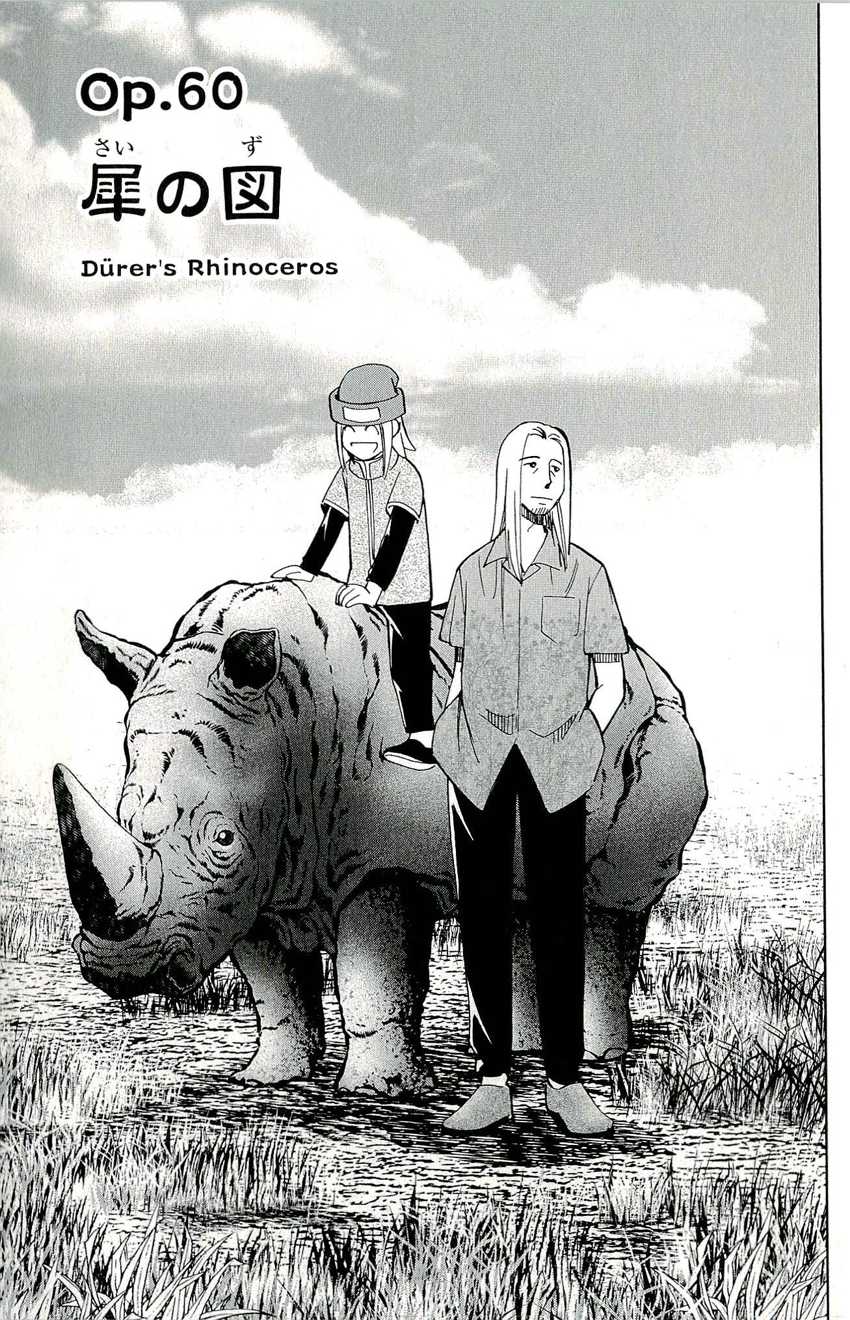 C.M.B. Chapter 60 page 4 - Chapter 60: Durer's Rhinoceros