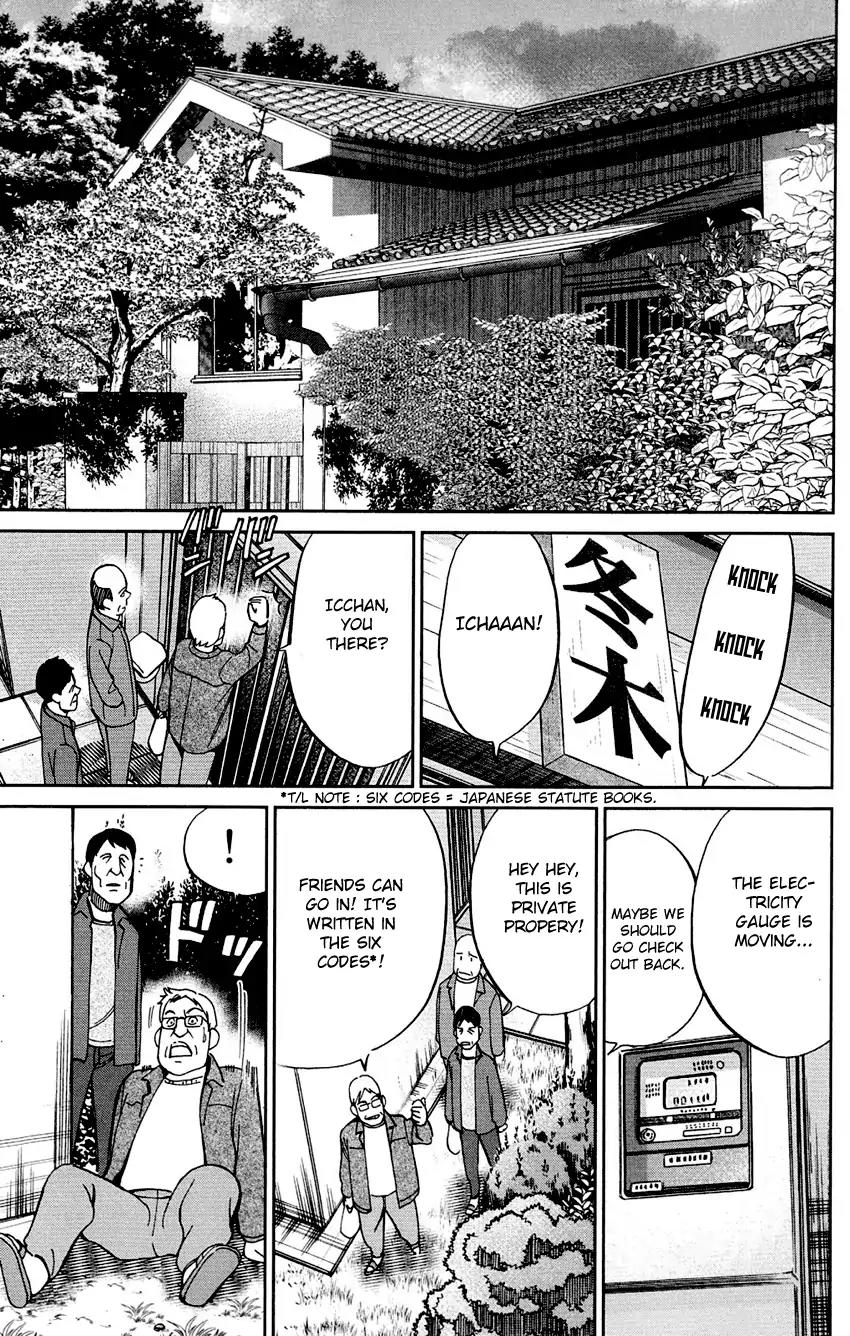 C.M.B. Chapter 61 page 12 - Chapter 61