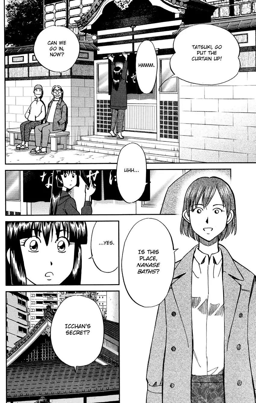 C.M.B. Chapter 61 page 15 - Chapter 61