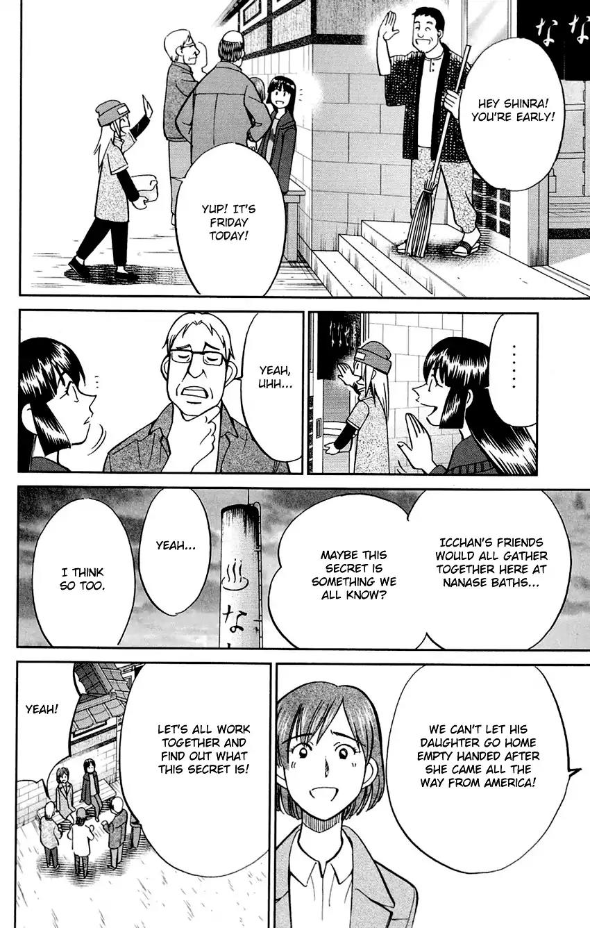 C.M.B. Chapter 61 page 19 - Chapter 61