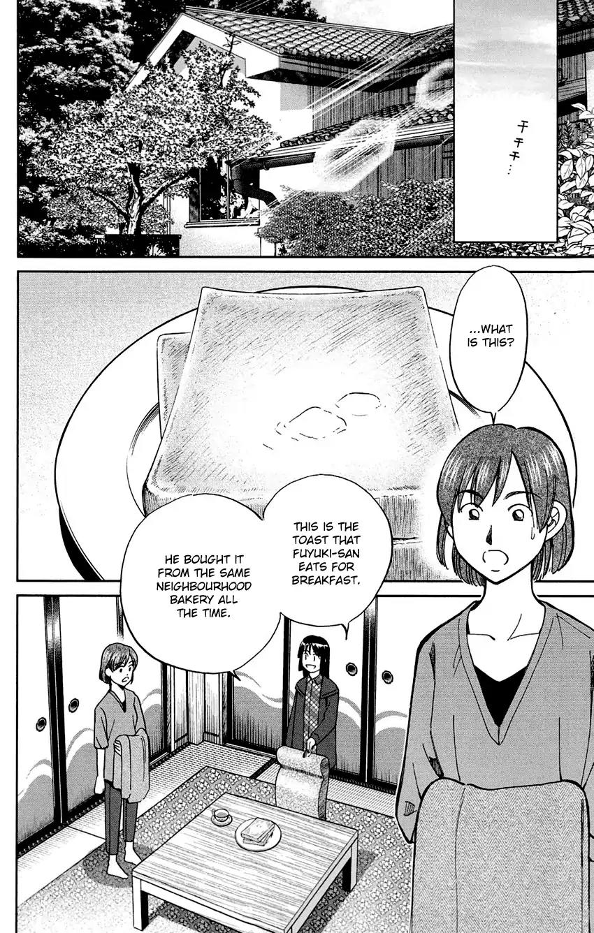 C.M.B. Chapter 61 page 33 - Chapter 61