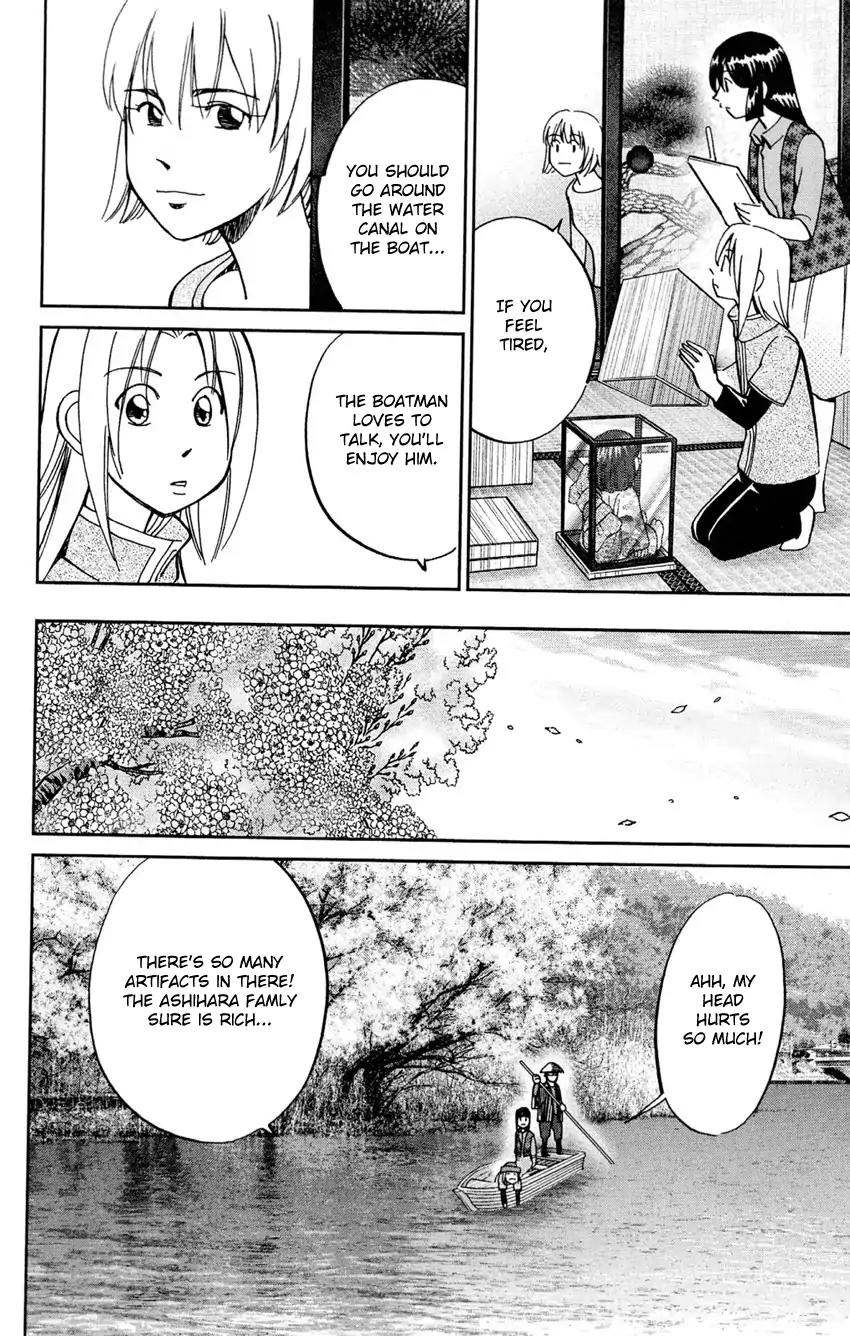C.M.B. Chapter 62 page 11 - Chapter 62: The Bottom of a Lake
