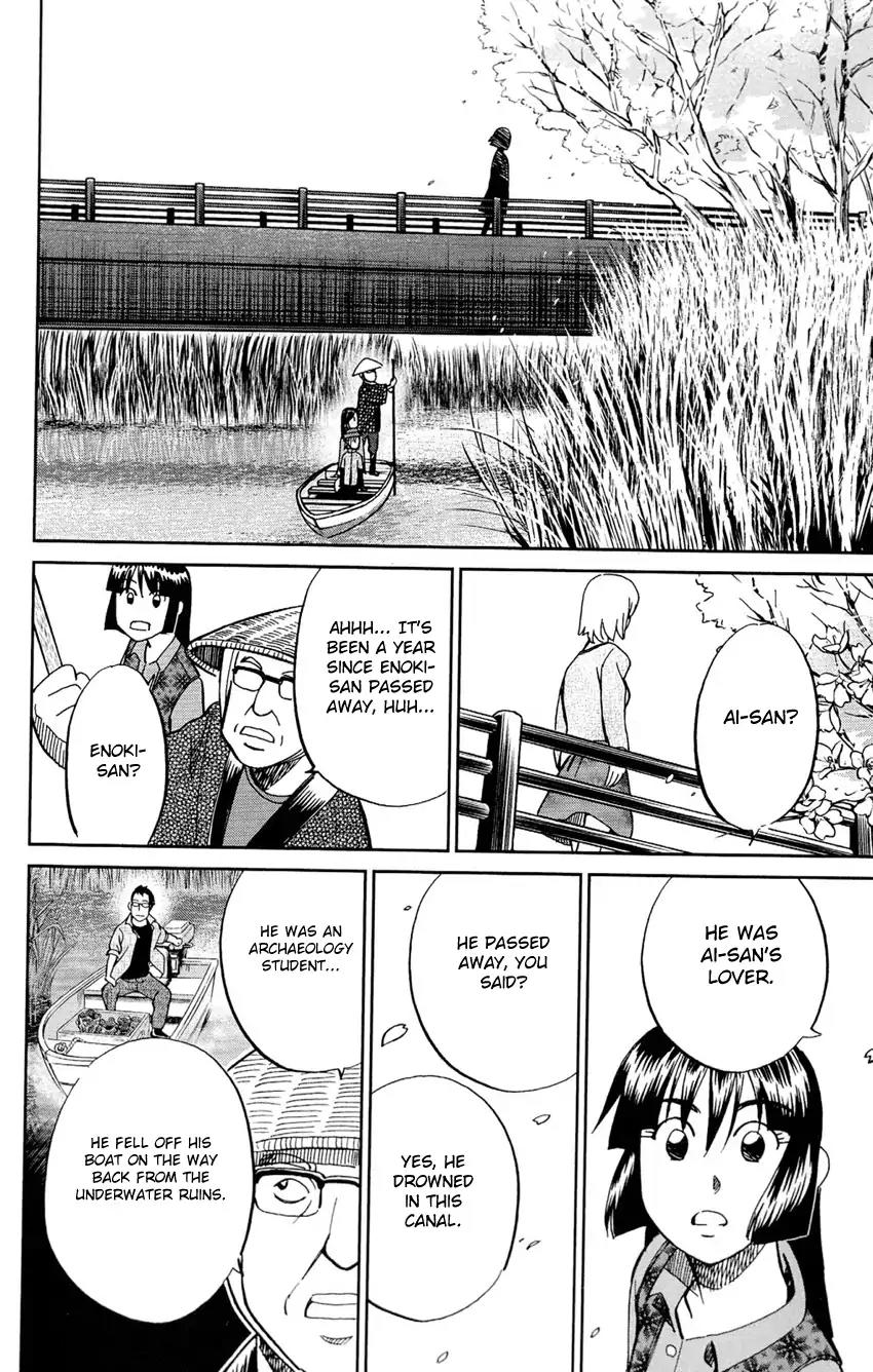 C.M.B. Chapter 62 page 13 - Chapter 62: The Bottom of a Lake