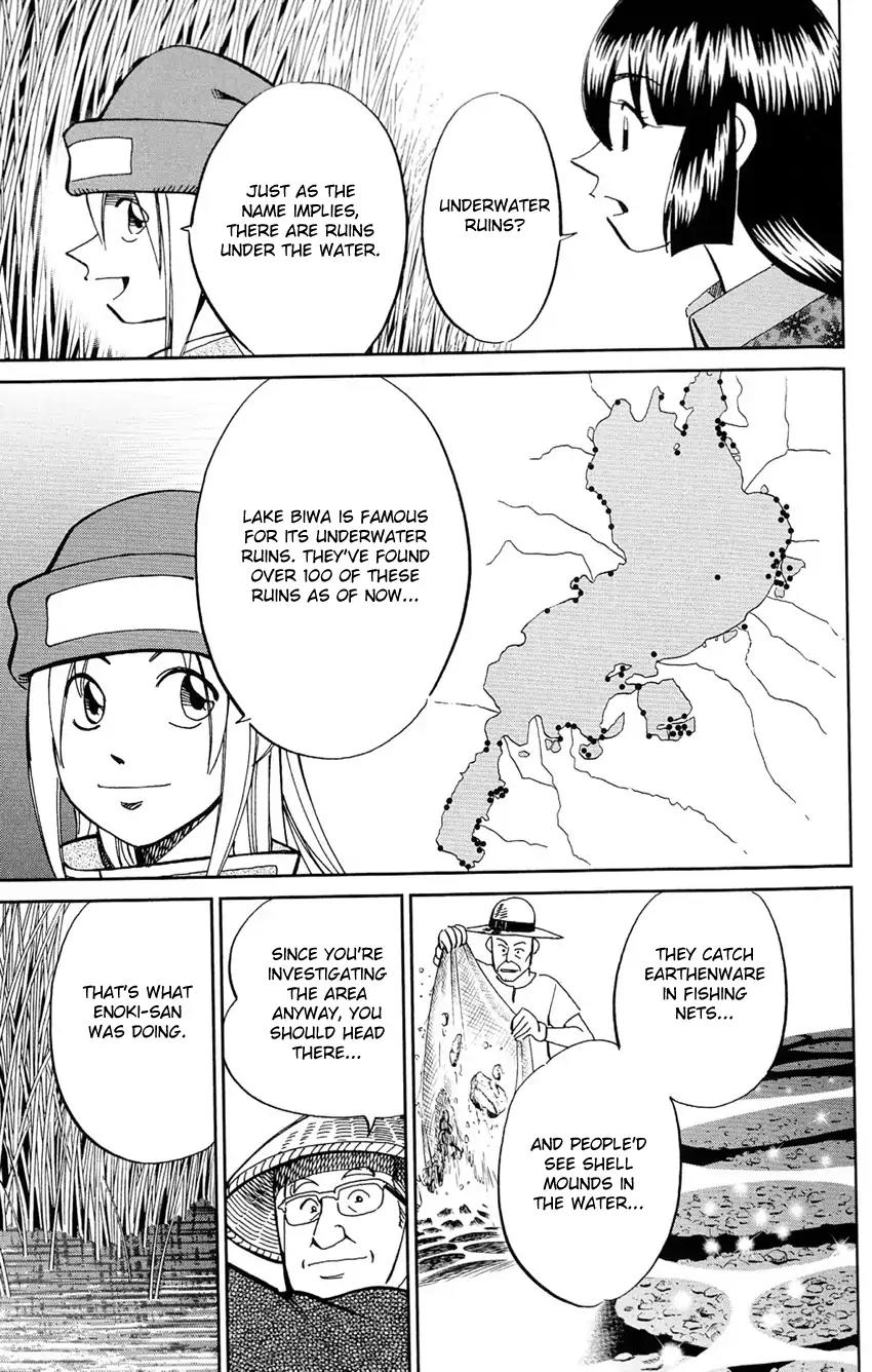 C.M.B. Chapter 62 page 14 - Chapter 62: The Bottom of a Lake