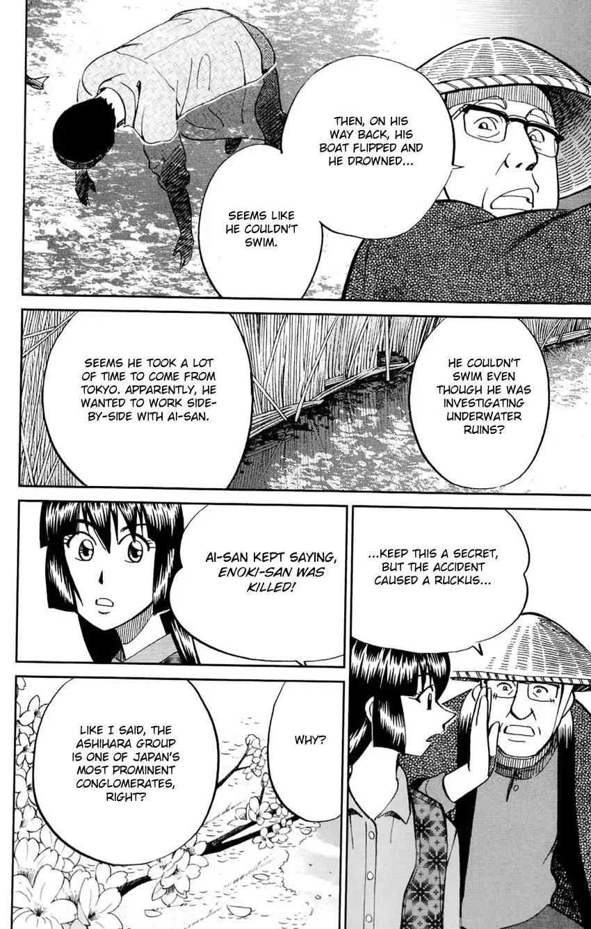 C.M.B. Chapter 62 page 15 - Chapter 62: The Bottom of a Lake