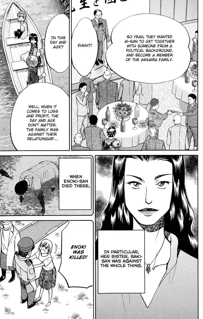 C.M.B. Chapter 62 page 16 - Chapter 62: The Bottom of a Lake