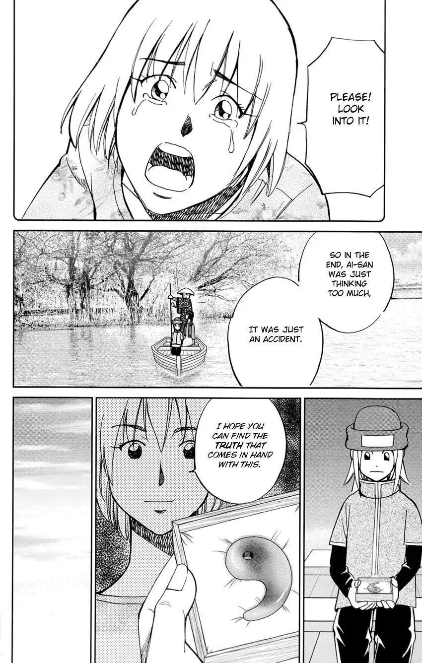C.M.B. Chapter 62 page 17 - Chapter 62: The Bottom of a Lake