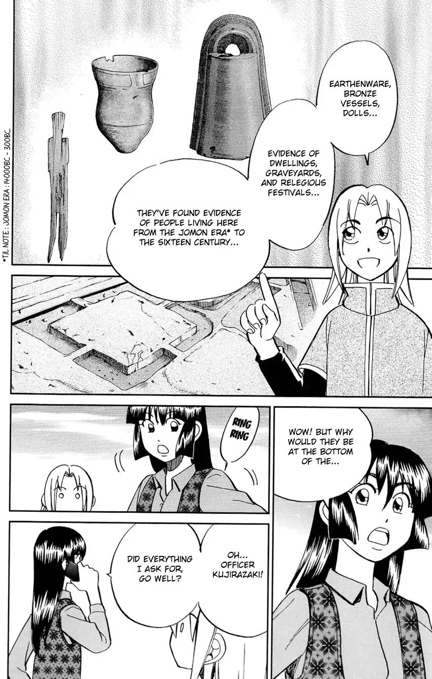 C.M.B. Chapter 62 page 19 - Chapter 62: The Bottom of a Lake