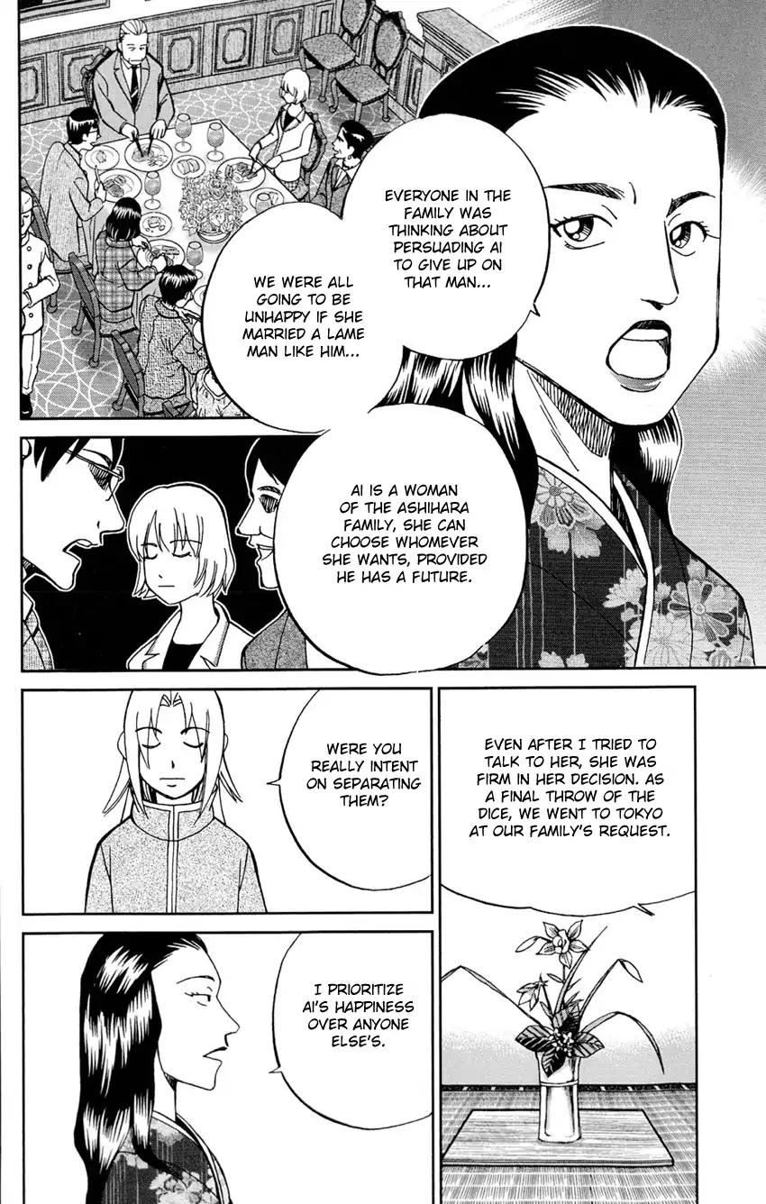 C.M.B. Chapter 62 page 29 - Chapter 62: The Bottom of a Lake