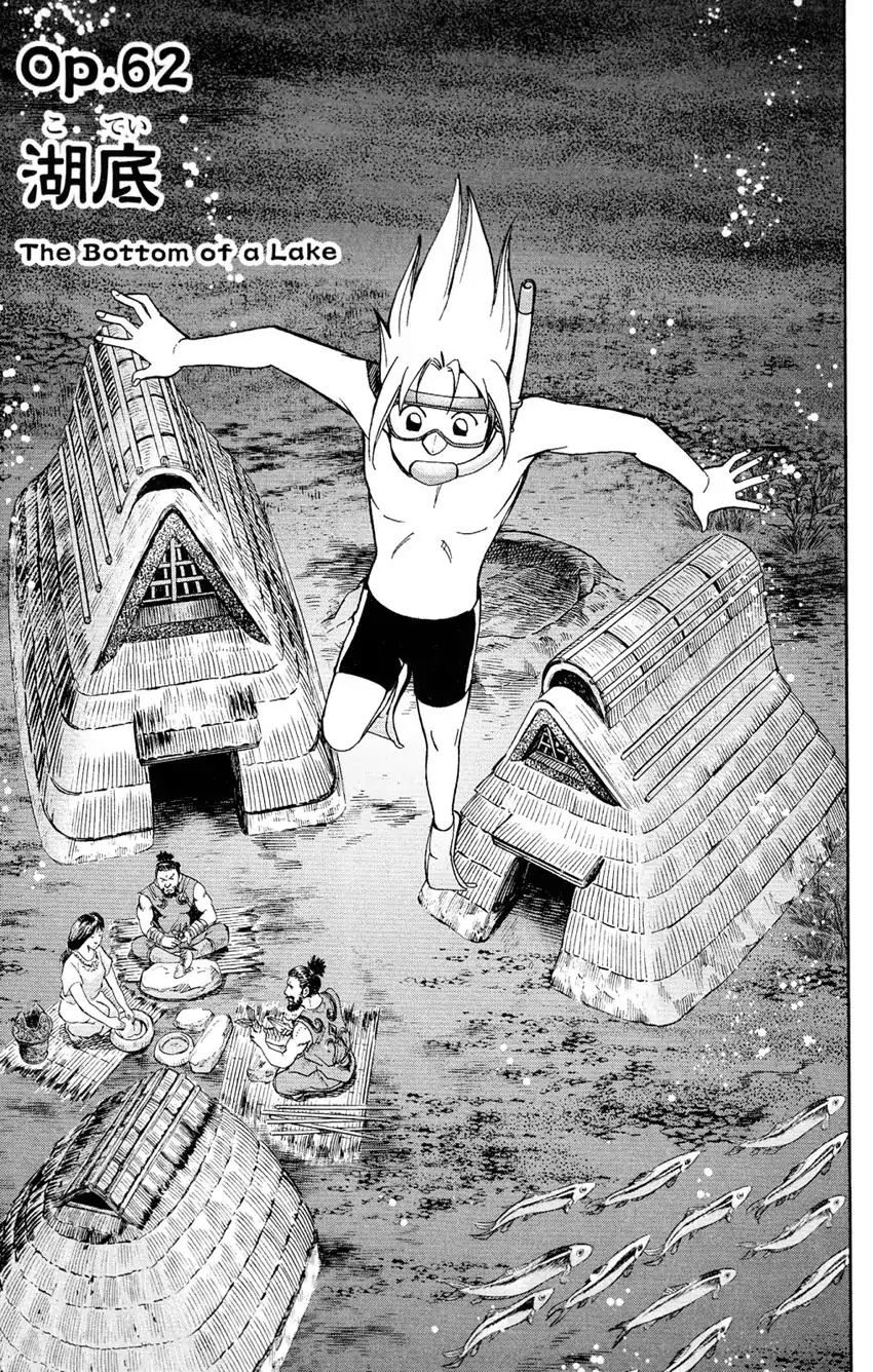 C.M.B. Chapter 62 page 4 - Chapter 62: The Bottom of a Lake