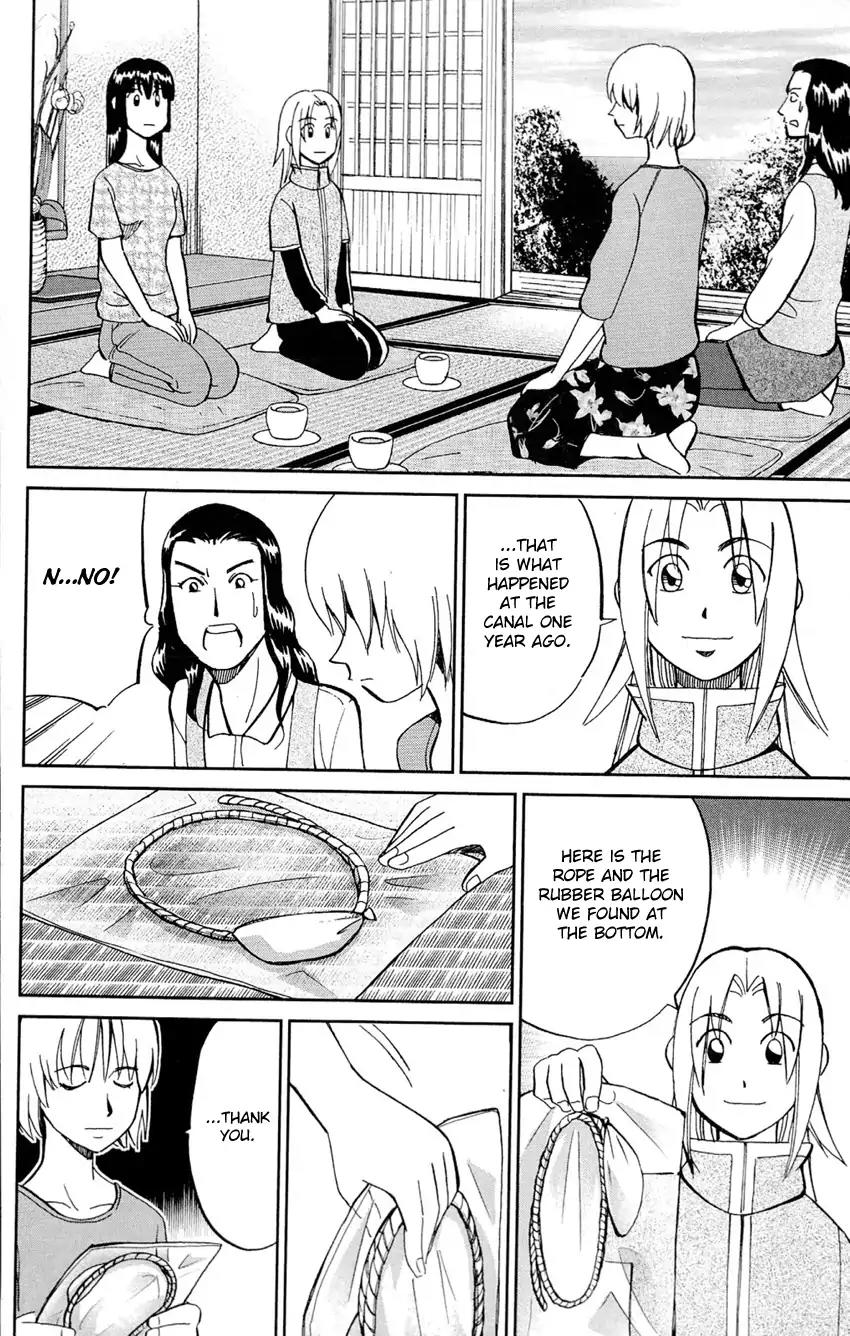 C.M.B. Chapter 62 page 47 - Chapter 62: The Bottom of a Lake