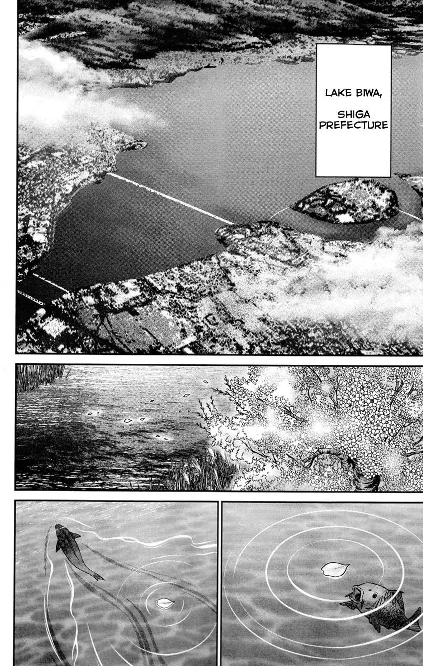 C.M.B. Chapter 62 page 5 - Chapter 62: The Bottom of a Lake
