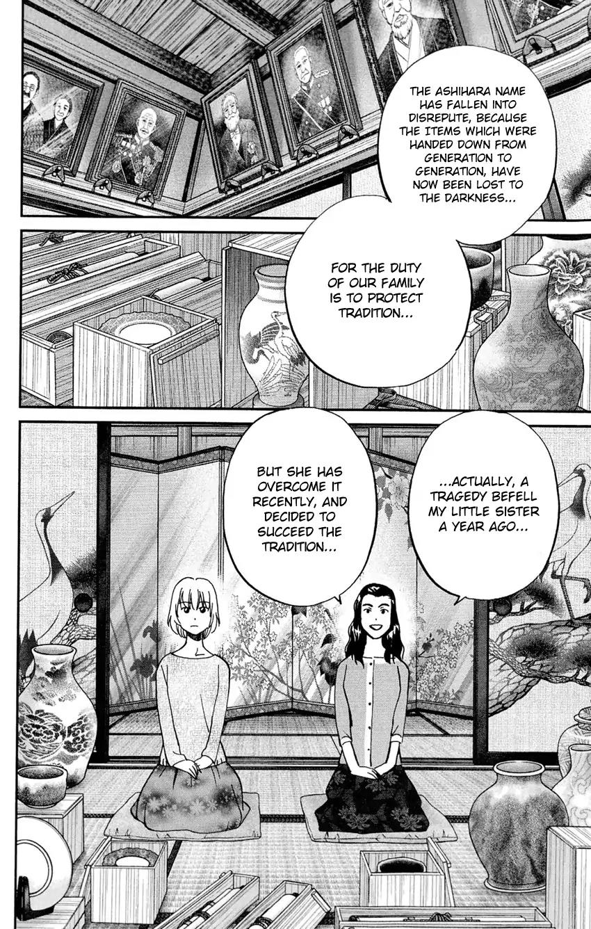 C.M.B. Chapter 62 page 7 - Chapter 62: The Bottom of a Lake
