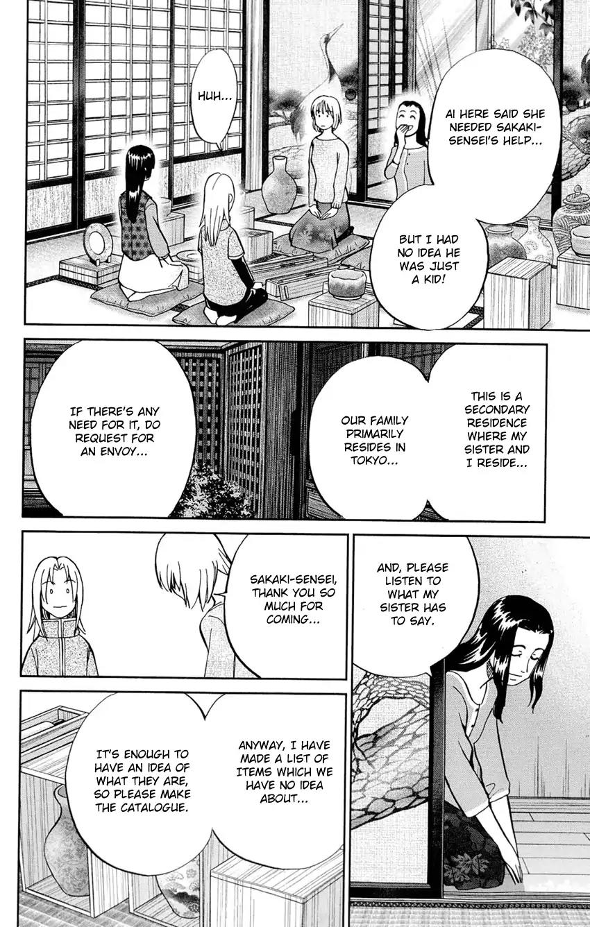 C.M.B. Chapter 62 page 9 - Chapter 62: The Bottom of a Lake