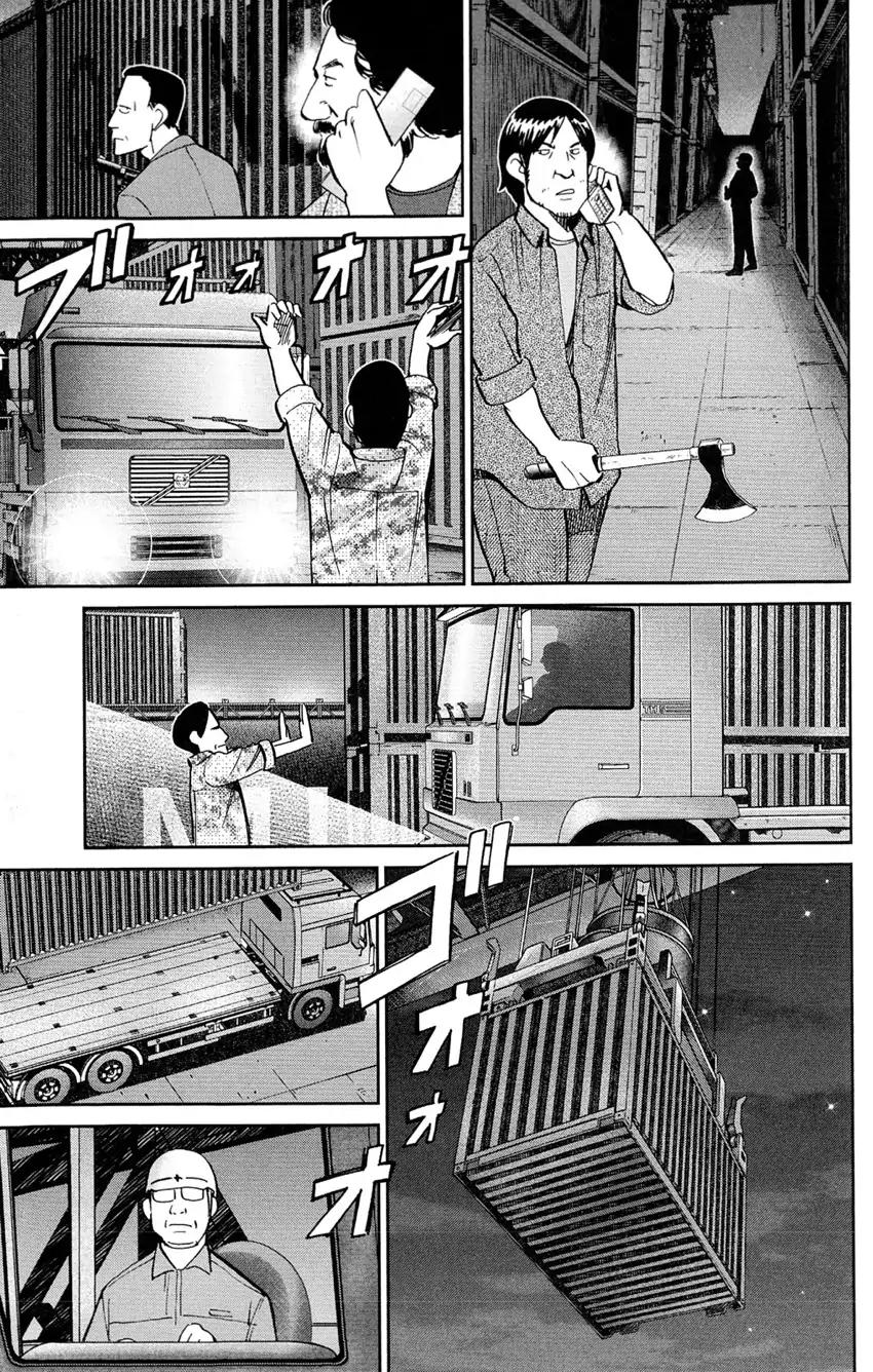 C.M.B. Chapter 63 page 36 - Chapter 63