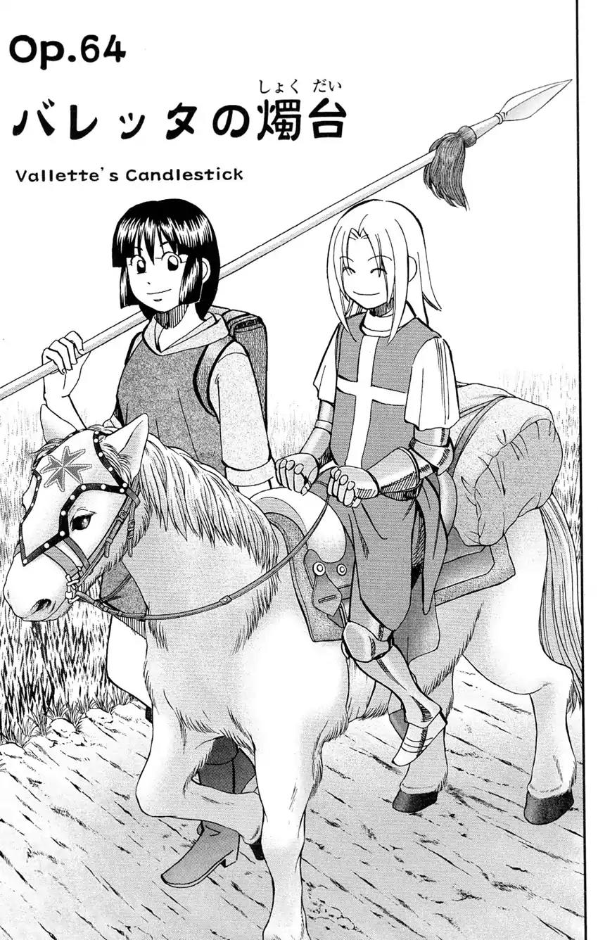 C.M.B. Chapter 64 page 4 - Chapter 64