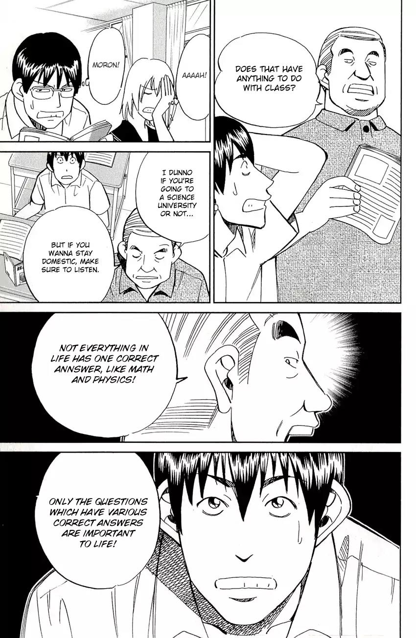 C.M.B. Chapter 65 page 12 - Chapter 65: Summer Supplementary Lessons