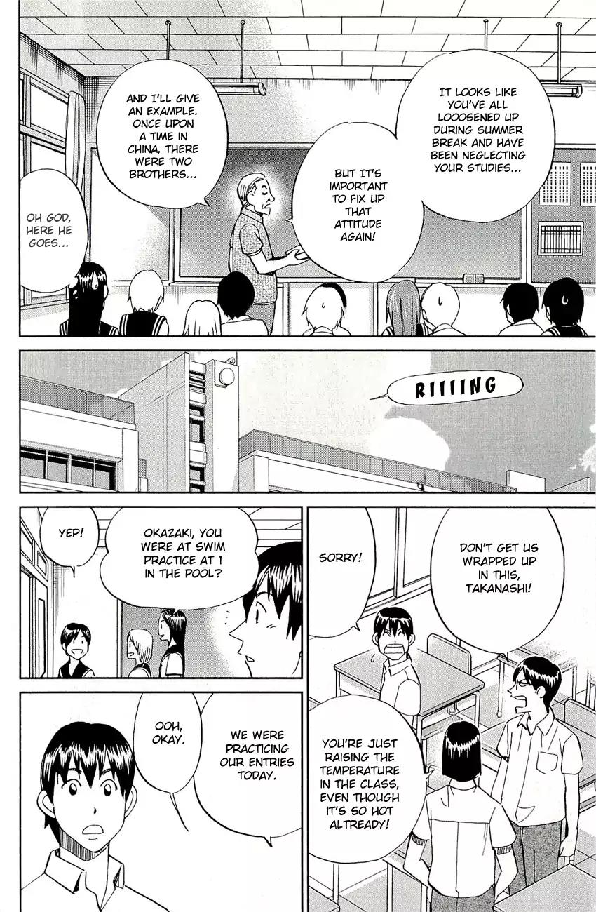 C.M.B. Chapter 65 page 13 - Chapter 65: Summer Supplementary Lessons