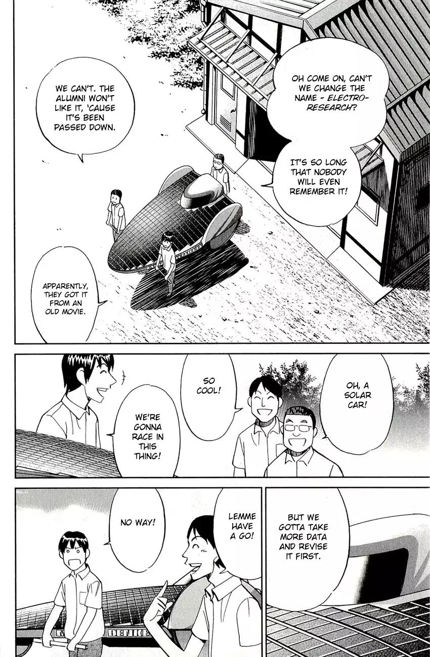C.M.B. Chapter 65 page 15 - Chapter 65: Summer Supplementary Lessons