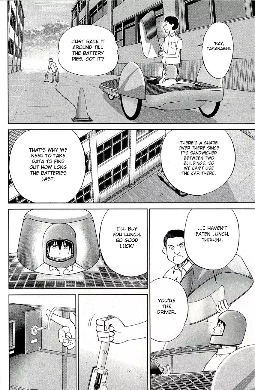 C.M.B. Chapter 65 page 17 - Chapter 65: Summer Supplementary Lessons