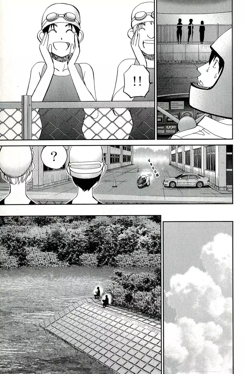 C.M.B. Chapter 65 page 22 - Chapter 65: Summer Supplementary Lessons