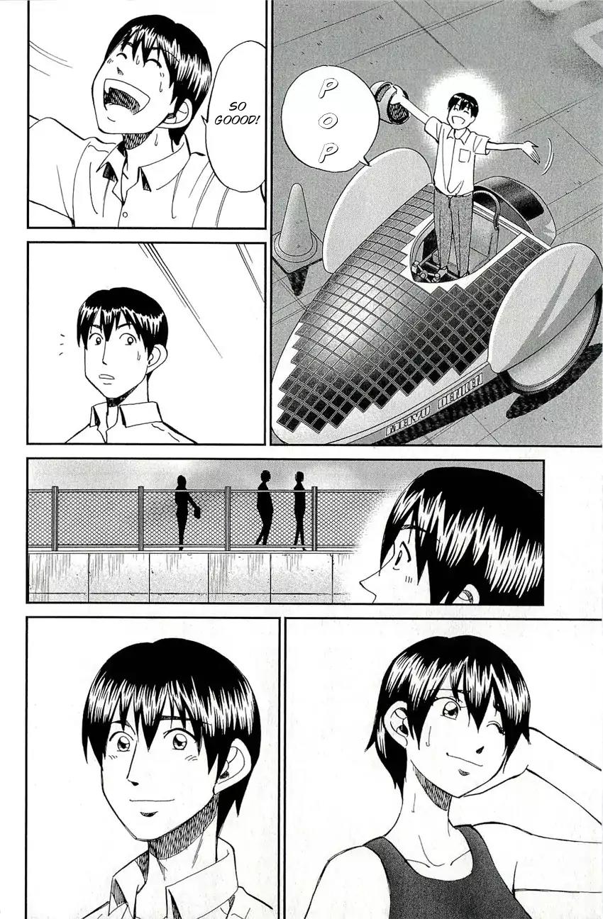 C.M.B. Chapter 65 page 25 - Chapter 65: Summer Supplementary Lessons