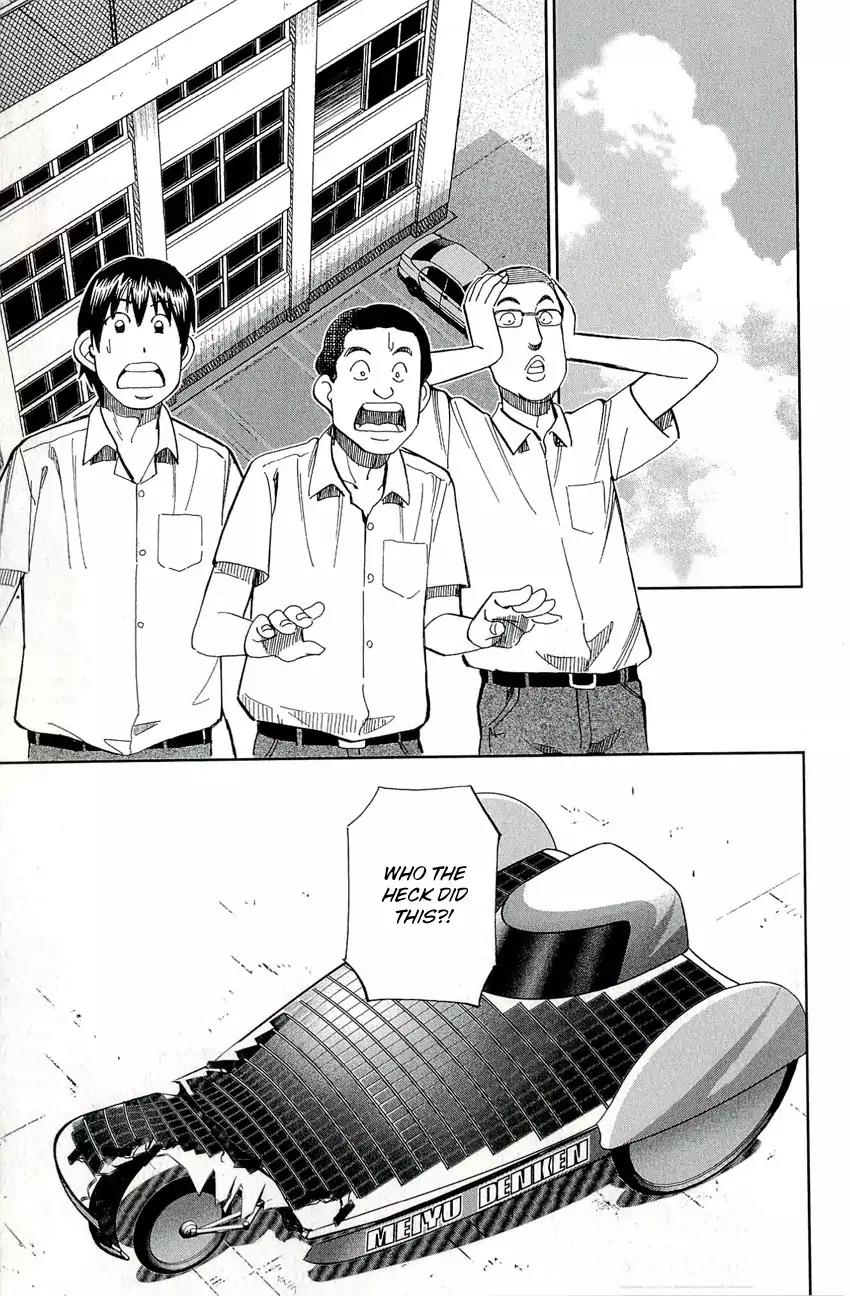 C.M.B. Chapter 65 page 28 - Chapter 65: Summer Supplementary Lessons