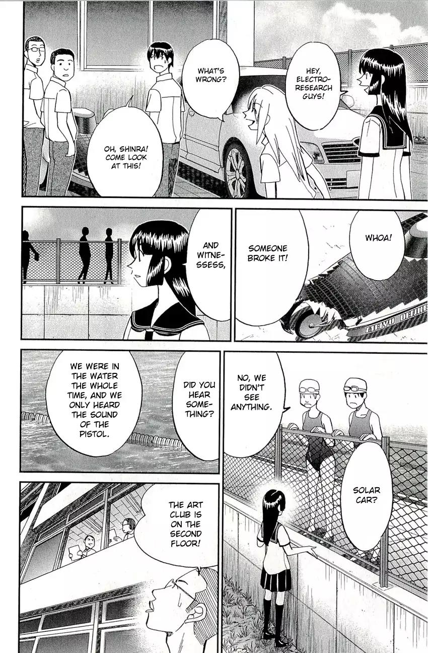 C.M.B. Chapter 65 page 29 - Chapter 65: Summer Supplementary Lessons