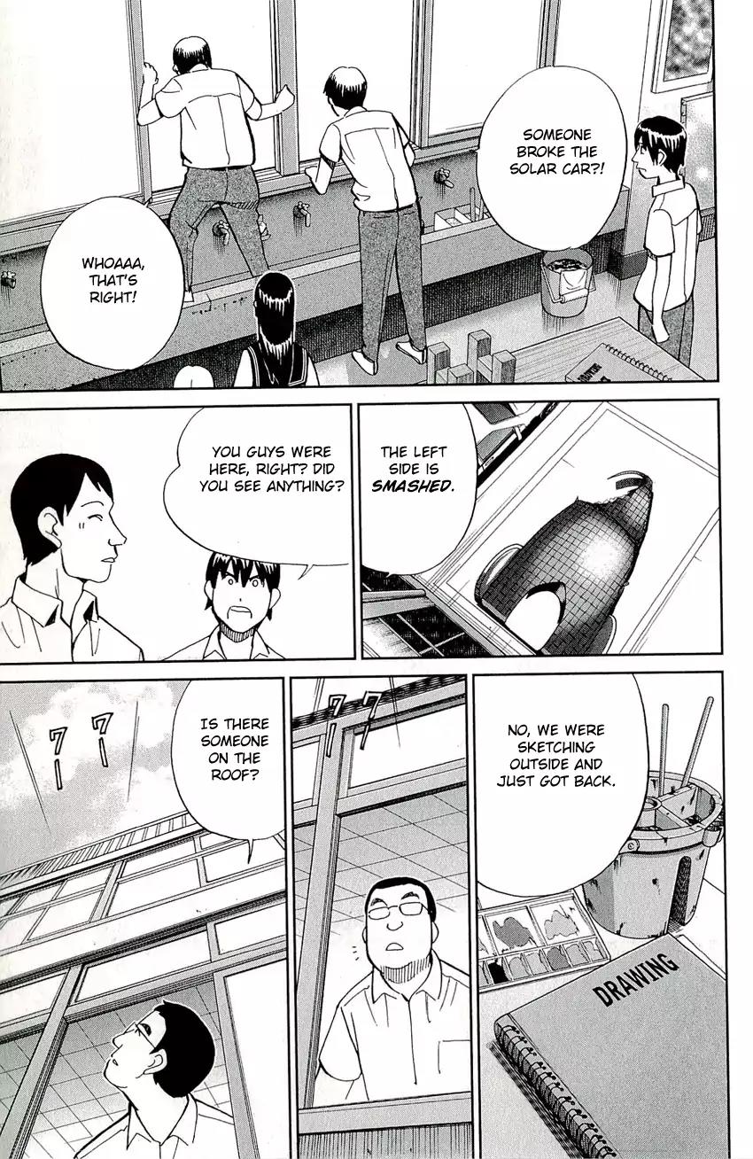 C.M.B. Chapter 65 page 30 - Chapter 65: Summer Supplementary Lessons