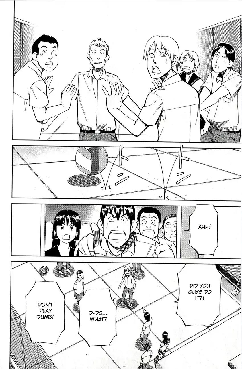 C.M.B. Chapter 65 page 31 - Chapter 65: Summer Supplementary Lessons