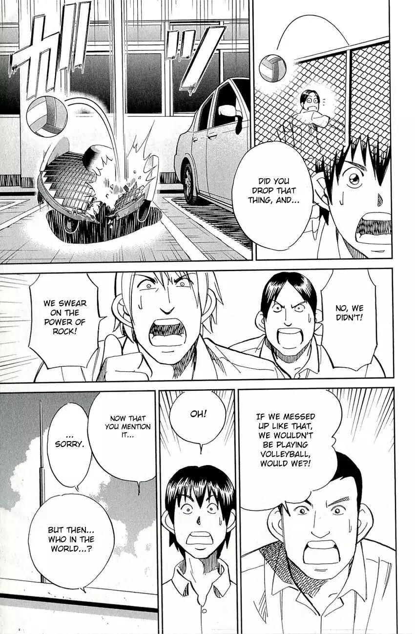 C.M.B. Chapter 65 page 32 - Chapter 65: Summer Supplementary Lessons